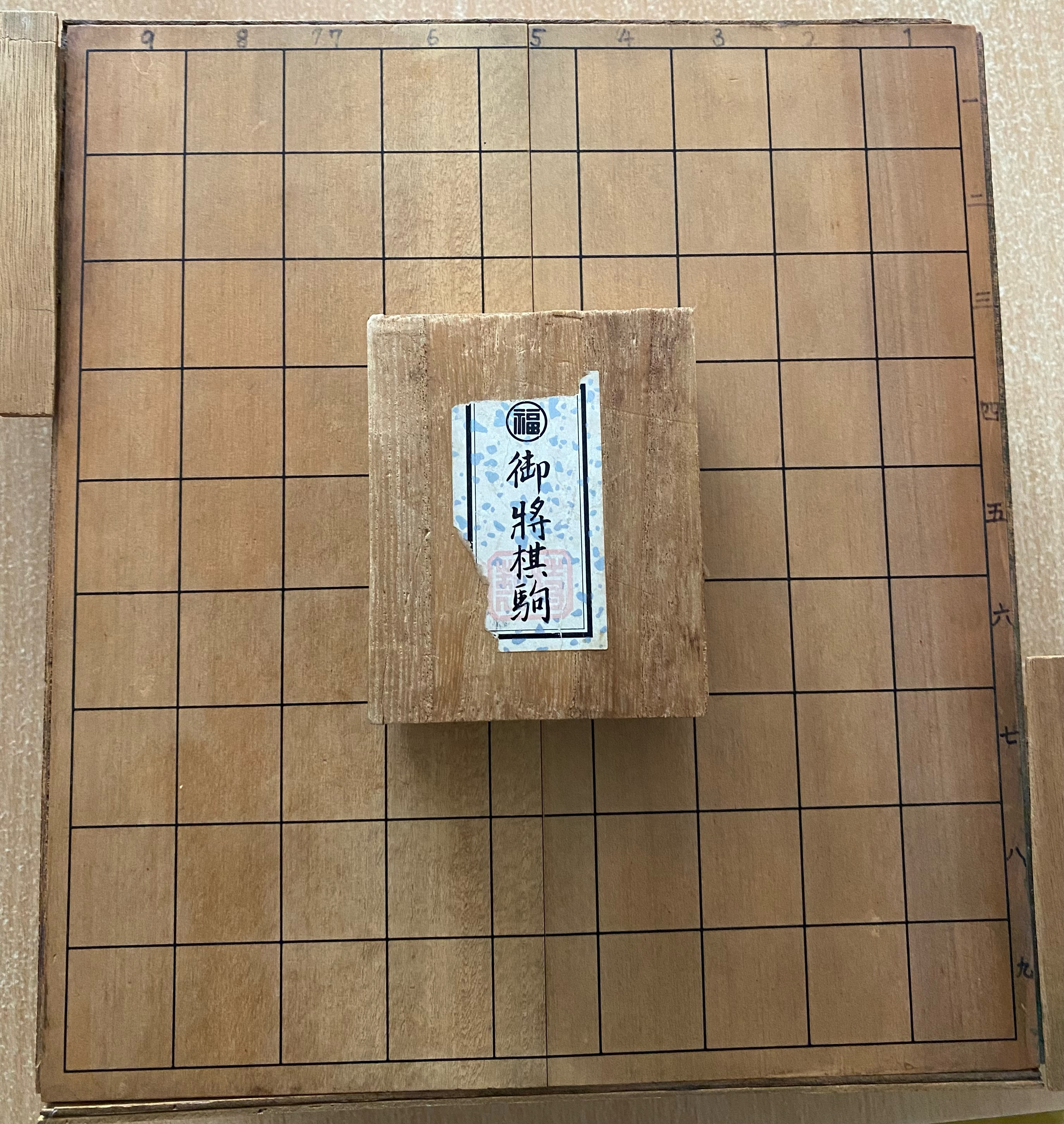 阿部光瑠七段「思い出の棋具」 | 思い出の棋具 | 棋士・女流棋士がふりかえる100年 | 日本将棋連盟100周年記念サイト