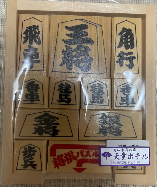 宮田敦史七段「思い出の棋具」 | 思い出の棋具 | 棋士・女流棋士