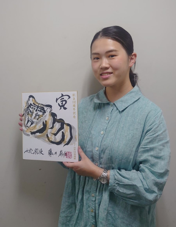 藤井奈々の色紙