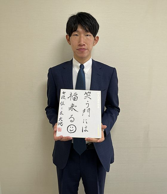 佐々木大地の色紙