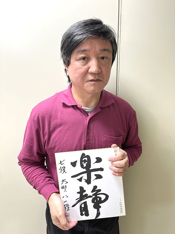 大野八一雄 七段 | 100周年によせて～色紙篇～ | 日本将棋連盟100周年