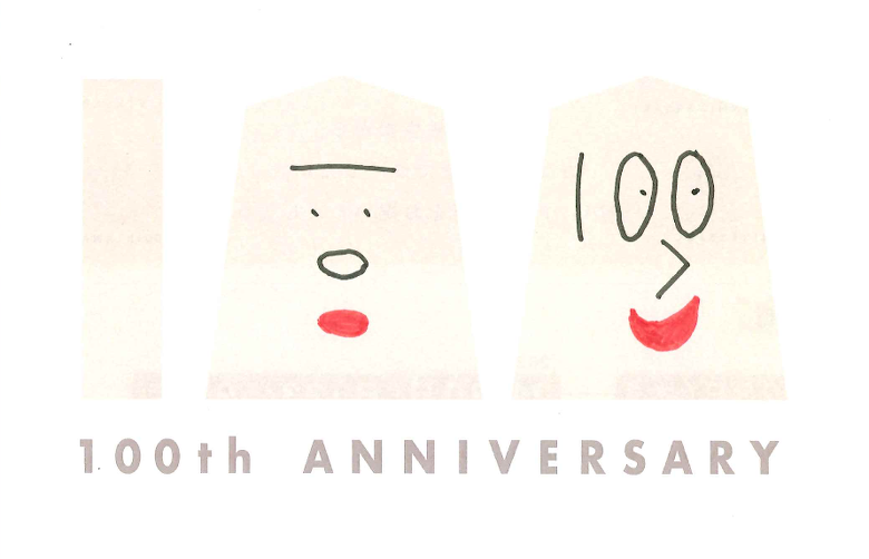 みんなでつくる100周年～棋士・女流棋士篇～ | 日本将棋連盟100