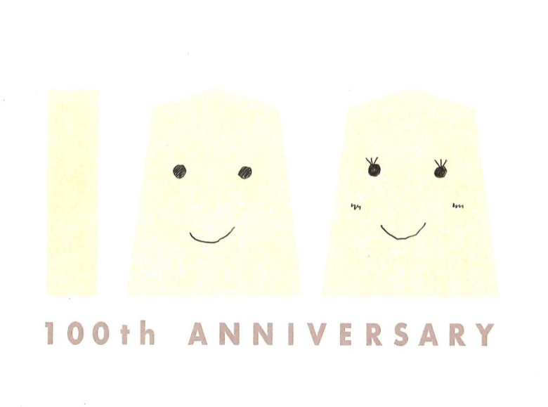 日本将棋連盟創立100周年誌 100th Anniv. 日本将棋連盟100周年記念サイト